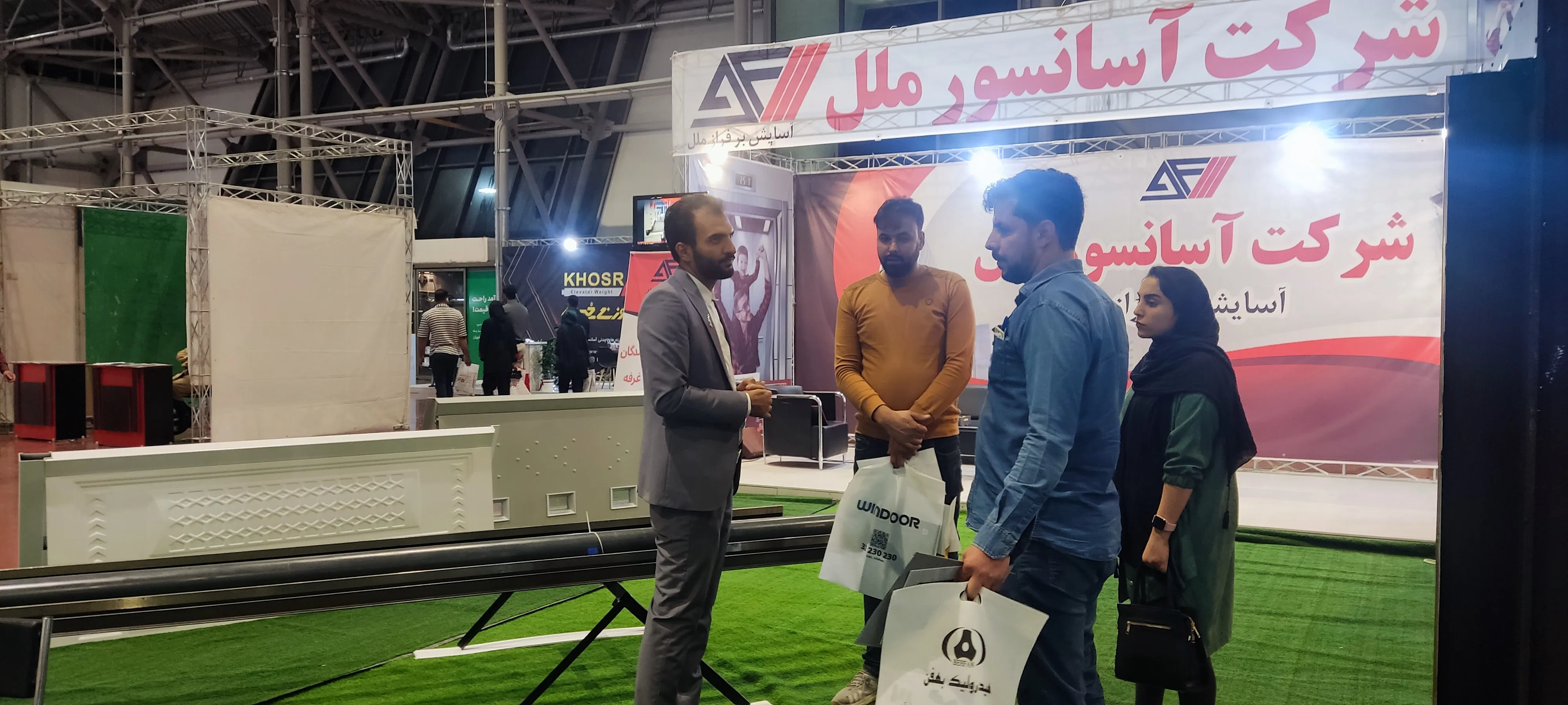 نمایشگاه